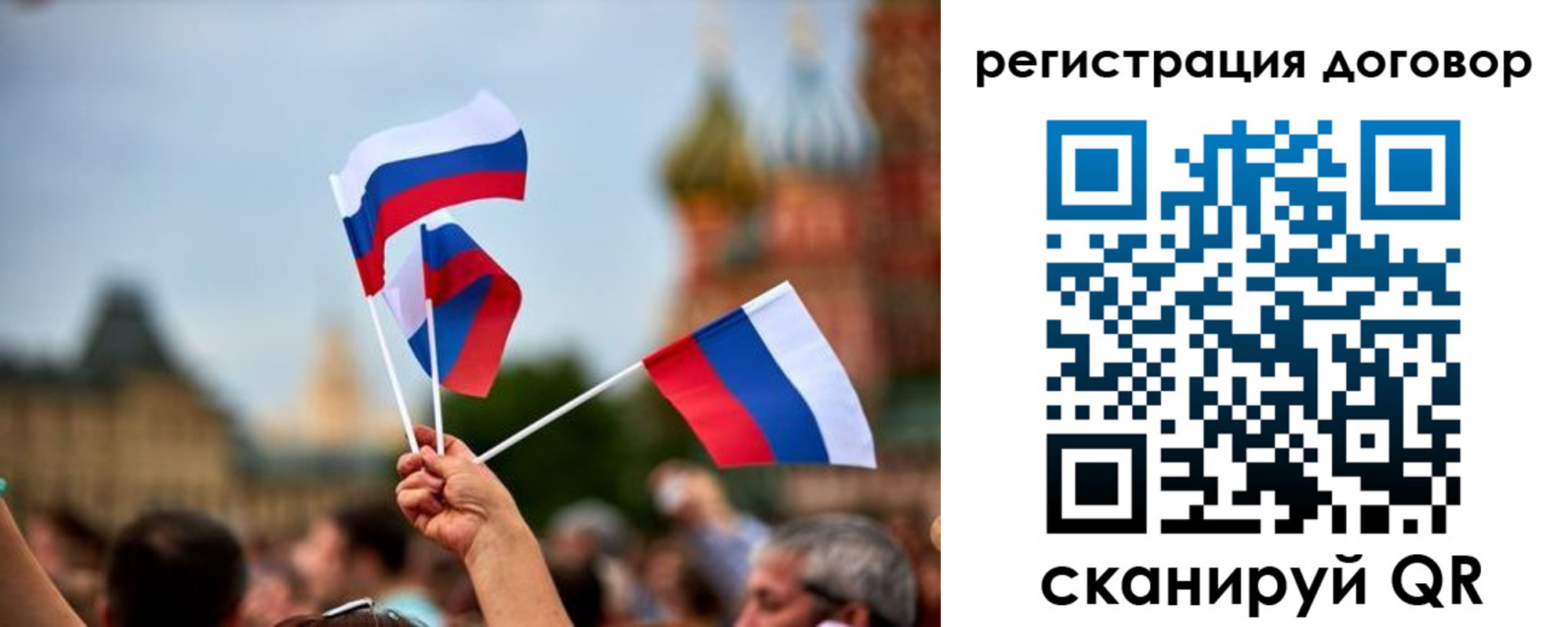 регистрация в Унече