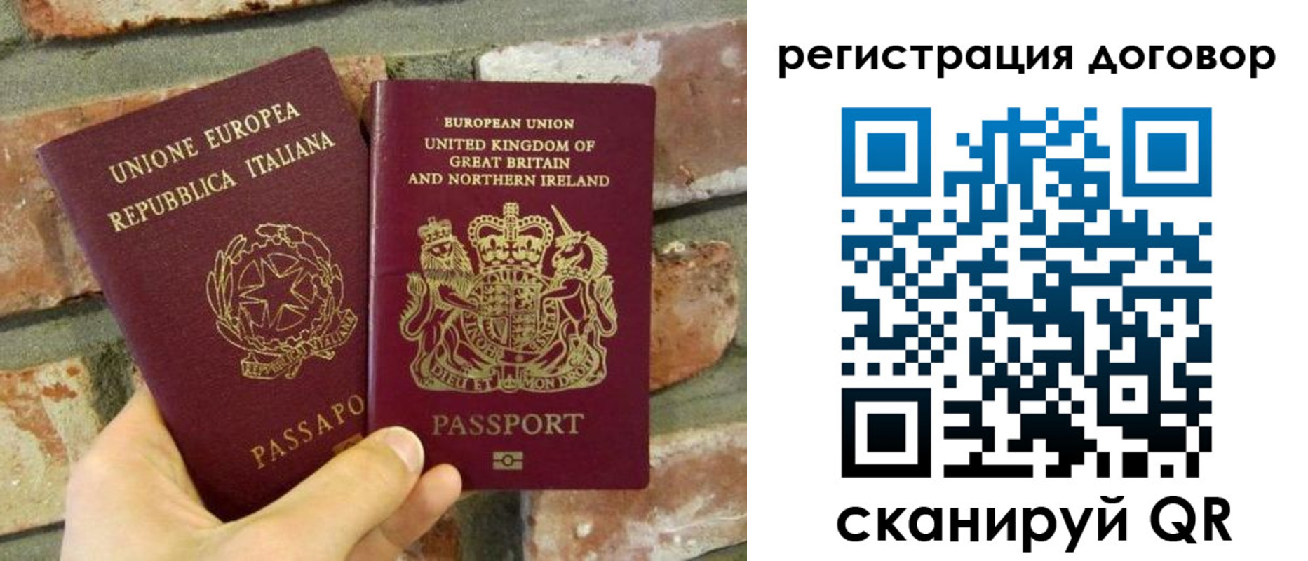 временная регистрация в квартире в Унече