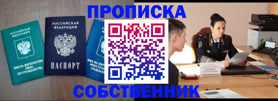 регистрация для школы в Унече